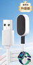 科沃適用小天才充電線(xiàn)兒童電話(huà)手表充電器磁吸Q1A/Z6/D3/Z5A/Q1R/Q2A/D2/Y01A/Z2/Z3/Z1S/Z2Y通用 曬單實(shí)拍圖