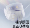 babycare皇室獅子王國pro裸感紙尿褲拉拉褲日夜新生兒超薄夏季透氣尿不濕 新生兒NB碼58片/包 曬單實(shí)拍圖