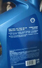 殼牌（Shell）機油全合成機油5w-40(5w40) API SP級 4L三代藍殼HX7PLUS京東養(yǎng)車 曬單實拍圖