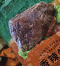 東來(lái)順牛肉熟食禮盒中華老字號清真醬肉回民順心順意3450g中秋節禮品 曬單實(shí)拍圖