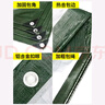金縱（JINZONG）篷布加厚遮陽(yáng)布防雨布防水防曬帆布三輪貨車(chē)苫布擋風(fēng)室外隔熱棚布 曬單實(shí)拍圖