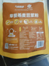 九陽豆?jié){燕麥豆?jié){粉10條*25g高膳食纖維豆?jié){內(nèi)含燕麥片 曬單實拍圖