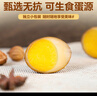 雙匯 富硒香鹵雞蛋 30g*20枚 盒裝 鹽焗雞蛋 辦公室休閑零食 泡面搭檔 曬單實拍圖