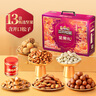 三只松鼠堅果禮盒2402g/2442g混發(fā) 零食大禮包開(kāi)心果松子腰果中秋團購送禮 曬單實(shí)拍圖