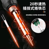 銳能電烙鐵 60W內熱式可調溫電洛鐵套裝電焊筆松香焊錫絲焊接工具 曬單實(shí)拍圖