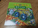 神奇校車(chē)·動(dòng)畫(huà)版（全套10冊）兒童繪本3-6歲科普百科全書(shū)漫畫(huà)故事書(shū)小學(xué)生課外閱讀書(shū)籍 曬單實(shí)拍圖