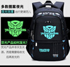 九仁 JSECRSNKR夜光書(shū)包男生護脊減負中學(xué)生雙肩包初中生書(shū)包男童兒童小學(xué)生輕便 變形金剛手表+筆袋+口罩9053 曬單實(shí)拍圖