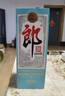 郎酒2024年紀(jì)念酒 白酒 醬酒 53度 500ml*2 雙瓶裝 禮藏佳品 曬單實(shí)拍圖