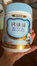 諾特蘭德鈣鐵鋅直飲包口服液體鈣 有機鈣鐵鋅檸檬酸鈣 接骨木莓櫻桃味*3桶 曬單實(shí)拍圖