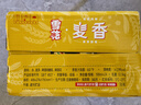 雪花啤酒（Snowbeer）【銷量50萬+】麥香8度500ml*24聽 中秋送禮 曬單實(shí)拍圖