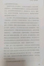 熵減 華為活力之源 華為大學(xué) 華為內訓書(shū)系 Pura 80創(chuàng  )始人推薦 中信出版社圖書(shū) 民營(yíng)企業(yè)突圍 民營(yíng)企業(yè)突圍書(shū)單 曬單實(shí)拍圖