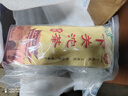 下關(guān)沱茶 云南普洱茶 下關(guān)甲級(jí)沱茶 生茶 下關(guān)甲沱 便裝 2006年甲級(jí)沱茶500克*1袋 曬單實(shí)拍圖