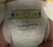 babycare Air pro拉拉褲成長(cháng)褲XL30+2片(12-17kg) 嬰兒尿不濕夏日超薄透氣 曬單實(shí)拍圖