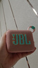 JBLGO4 音樂金磚四代 戶外便攜藍(lán)牙音箱 jbl低音炮 桌面迷你小音響  go4音響 禮物小音箱 番石榴粉 曬單實(shí)拍圖