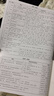 新版中考速遞系列初中語(yǔ)文語(yǔ)法精準導練遼海出版社初中通用 初中通用 曬單實(shí)拍圖