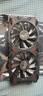 九犀 GTX1060/GTX1660S/RTX2060S高端獨立顯卡全新盒裝未拆封電腦黑神話悟空游戲設(shè)計渲染學(xué)習(xí)臺式顯卡 【全新】GTX1060 3G 颶風(fēng)系列 曬單實拍圖