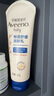 艾惟諾（Aveeno）艾維諾嬰兒寶寶潤(rùn)膚乳特潤(rùn)舒緩補(bǔ)水保濕滋潤(rùn)身體乳兒童面霜227g*2 曬單實(shí)拍圖