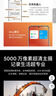 魅族（MEIZU）Note 16 Pro AI手機 12GB+256GB 逐星灰 第三代驍龍7s 144Hz 1.5K護眼屏 曬單實(shí)拍圖