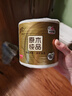 清風(fēng)【李昀銳同款】 有芯卷紙原木金裝 4層加厚140克*30卷 衛生紙整箱 曬單實(shí)拍圖