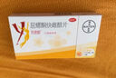 【原研進(jìn)口】[拜耳][優(yōu)思明] 短效口服避孕藥 屈螺酮炔雌醇片 21片/盒 女用長期短效非緊急 曬單實(shí)拍圖