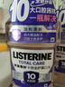 李施德林精油漱口水十效全護(hù)500ml*3含氟溫和長(zhǎng)效口腔清新口氣深層清潔 曬單實(shí)拍圖