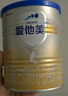 愛(ài)他美（Aptamil）卓傲嬰兒配方奶粉1段（0—6月齡）300g  小罐裝試用裝 曬單實(shí)拍圖
