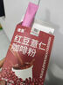 正宗紅豆薏仁咖啡粉濃縮代餐養(yǎng)生芡實(shí)薏米去減速溶黑咖啡肥脂祛濕 （買一盒送一盒）共2盒140g 曬單實(shí)拍圖