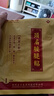 李老康（LI LAO KANG）膏藥貼 半月板損傷 滑膜炎 股骨頭壞死 足跟痛 骨關(guān)節炎 5貼/盒 1貼試用裝 曬單實(shí)拍圖