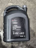 奧迪（AUDI）原廠(chǎng)機油全合成潤滑油適用A6LA4LQ3Q5Q7A8A5A3A1Q2L 5W-40 4升裝/大桶裝 曬單實(shí)拍圖