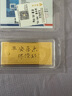 領(lǐng)豐金（LING FENG GOLD）聯(lián)名款足金9999黃金投資金條攢零錢(qián)收藏金儲備金教師節日禮物 100g 曬單實(shí)拍圖