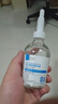 BEAIB5毛孔收縮精華液修復毛孔粗大痘印控油補水保濕男女士100ml 曬單實拍圖