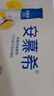 伊利安慕希芒果百香果味風(fēng)味酸奶整箱常溫牛奶乳品兒童禮盒裝 芒果百香果230gx10瓶x1箱 曬單實(shí)拍圖