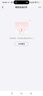 vivo iQOO Z10 Turbo 16GB+512GB 星穹黑 教育優(yōu)惠版 曬單實(shí)拍圖