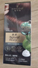 施華蔻（Schwarzkopf）怡然一按染泡泡染發(fā)乳3.68赤茶紅棕染發(fā)劑植物染發(fā)膏輕松多次蓋白 曬單實(shí)拍圖