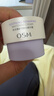 歐詩漫（OSM）舒顏修白精華霜50g安心大白罐面霜敏感肌補(bǔ)水保濕曬后舒緩修紅 曬單實(shí)拍圖