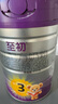 a2至初 3段嬰幼兒配方奶粉1-3歲850g*2罐三段奶粉 含乳鐵蛋白 曬單實拍圖
