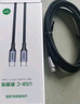 綠聯(lián)雙頭Type-C數(shù)據(jù)線PD100W/88W快充電線ctoc車載適用筆記本電腦華為超級快充蘋果16/15Pro平板 曬單實(shí)拍圖