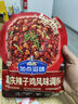 加點(diǎn)滋味重慶辣子雞風(fēng)味調(diào)料140g含貴州脆辣椒0添加防腐劑雙料包 曬單實(shí)拍圖