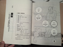 【贈2本書(shū) 新華正版包郵】明朝那些事兒正版全套9冊 增補版 典藏版 水墨版 明朝那些事 當年明月著(zhù) 第一部 明朝歷史明史大明王朝南明史中國史 【贈 萬(wàn)歷十五年 定價(jià)26】明朝那些事兒9冊增補版 曬單實(shí)拍圖
