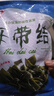 鮮海帶 鹽漬海帶結(jié) 海帶扣 火鍋食材 海洋蔬菜 大連鹽漬鮮海帶結(jié)500g 曬單實拍圖