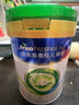 美素佳兒（Friso）皇家莼悅有機幼兒配方奶粉3段（1-3歲幼兒適用）800克 曬單實拍圖
