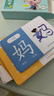 奕思瑞幼兒童識字卡片1-3-6歲象形字幼兒園寶寶學(xué)前看圖認漢字啟蒙早教 曬單實(shí)拍圖