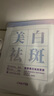 致朵美白祛斑補(bǔ)水面膜去斑黑色素提亮膚色保濕男女士祛斑面膜 祛斑美白面膜25ml//10片 曬單實(shí)拍圖
