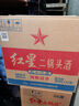 紅星二鍋頭 大二 清香型白酒 56度 500ml*12瓶 整箱裝 純糧口糧酒 曬單實(shí)拍圖