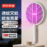 京東京造一拍兩用電蚊拍 可充電高壓滅蚊拍家用滅蚊蟲(chóng)蚊子拍滅蚊器大網(wǎng)面 曬單實(shí)拍圖