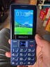 飛利浦（PHILIPS）E528 學(xué)生手機  可定位可視頻語(yǔ)音微聊 初高中生專(zhuān)用 4G全網(wǎng)通雙卡雙待長(cháng)續航  老年人手機 寶石藍 曬單實(shí)拍圖