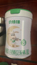 貝特佳新國標(biāo)羊奶粉嬰幼兒配方羊奶粉3段三段（1-3歲）罐裝 新國標(biāo)奶粉 716g 曬單實(shí)拍圖
