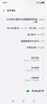 vivo iQOO 13 16+512 傳奇版 驍龍8至尊版移動(dòng)平臺(tái)  Q2 2K Q10珠峰屏 5G電競手機(jī)【贈(zèng)話費(fèi)券】國家補(bǔ)貼 曬單實(shí)拍圖