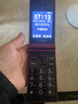 金立(Gionee)Z11 4G全網(wǎng)通翻蓋老人手機(jī) 超長待機(jī)雙卡雙待 大屏大字大聲音老年機(jī) 學(xué)生備用功能機(jī) 紅色 曬單實拍圖