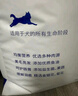 LEGENDSANDY藍氏狗糧通用金毛柯基拉布拉多泰迪雞肉三文魚鱈魚金槍魚15kg30斤 曬單實拍圖